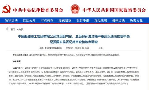 |凯发精英体育赌场手机版海伦哲：关于公司股东部分股份质押的公