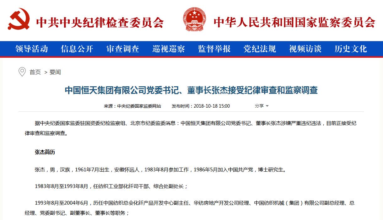 查询企业公示信息保障消费安全的关键步骤